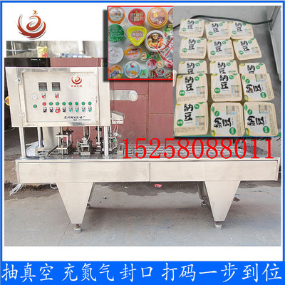 口感好吃的魔芋絲結(jié)灌裝封口機(jī) 千頁豆腐包裝封口機(jī)