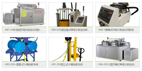 廣州通澤機(jī)械攜最新機(jī)型強(qiáng)勢(shì)出擊2017中國(guó)桐城(新渡)塑料包裝機(jī)械展銷會(huì)