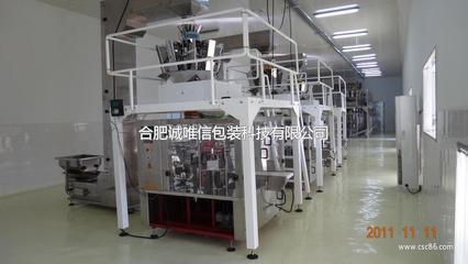 合肥誠唯信包裝科技-包裝;機(jī)械及行業(yè)設(shè)備;-