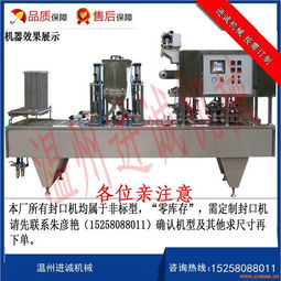 豆?jié){全自動灌裝封口機 化工機械網