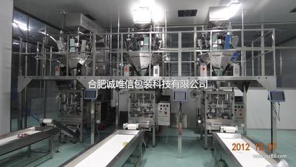 合肥誠唯信包裝科技-包裝;機械及行業設備;-