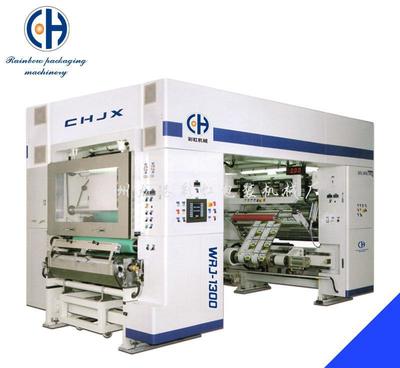 瑞安彩虹高速CHWRJ-1300無(wú)溶劑復(fù)合機(jī)圖片_高清圖_細(xì)節(jié)圖-蒼南縣龍港彩虹包裝機(jī)械廠