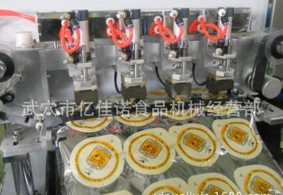 果醬杯包裝機(jī) 杯裝果醬打包機(jī) 份裝果醬灌裝封口機(jī) 果醬封杯機(jī)-溫州市甌海梧田進(jìn)誠(chéng)機(jī)械廠