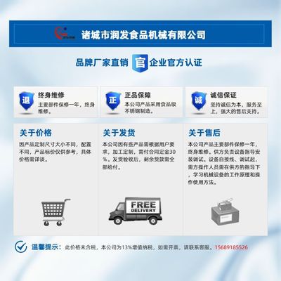 潤發(fā)機(jī)械 腌漬咸菜 辣白菜 黃瓜條 榨菜連續(xù)式真空包裝機(jī)