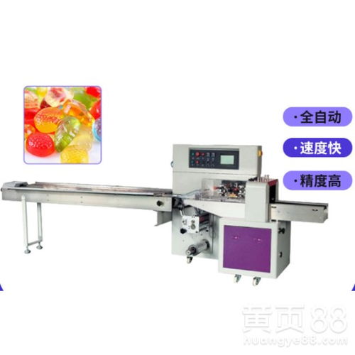 【青海供應(yīng)食品包裝機(jī)廠家報價】- 