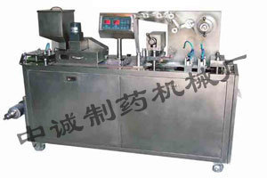 膠囊包裝機(jī)價(jià)格-吉首市中誠制藥機(jī)械廠