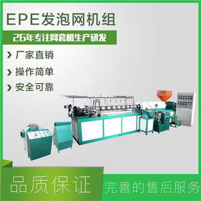 網(wǎng)墊機(jī)報(bào)價(jià)