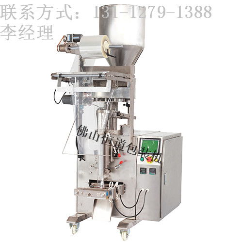 廣東日用品包裝機(jī)廠家 恒道誠信可靠 價(jià)格優(yōu)惠