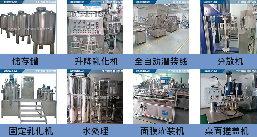 全自動面膜機械 提升生產(chǎn)效能的先進技術(shù)