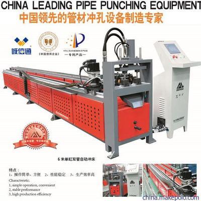 明周機械MZ全自動鋅鋼護欄沖孔機 高效生產(chǎn)，品質(zhì)保障