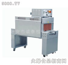 誠(chéng)泰包裝機(jī)械 以大型熱收縮機(jī)為引擎，開啟全國(guó)招商新篇章